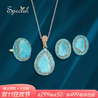 special轻奢复古个性海蓝宝小众戒指耳钉项链套装女2023 项链耳饰戒指套装
