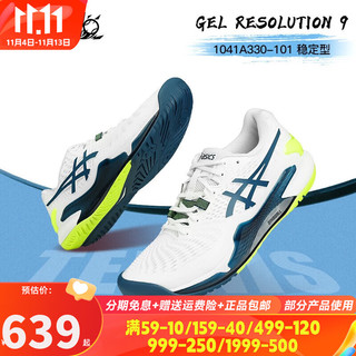 ASICS 亚瑟士 运动鞋网球鞋 男GEL-COURT SPEED E800N-100 白色/橙色 39