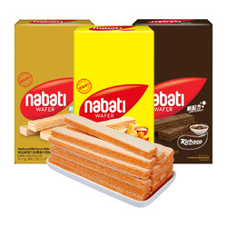 nabati 纳宝帝 丽芝士nabati奶酪巧克力味威化饼干200g*3盒混合口味零食