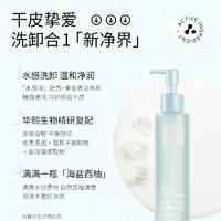 Bio-MESO 肌活 氨基酸温和洗面奶 140ml+30ml