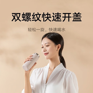 Xiaomi 小米 米家 保温杯口袋版 350mL 白色