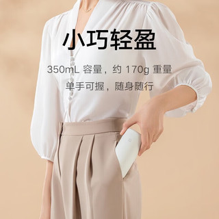Xiaomi 小米 米家 保温杯口袋版 350mL 白色