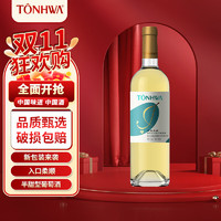 TONHWA 通化葡萄酒 1937通化圣池雪峰特制山葡萄酒12度740ml 740ml单瓶