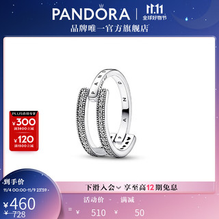 潘多拉（PANDORA）【】新经典系列Pavé密镶徽标双环戒指925银个性简约时尚饰品 新经典系列Pavé密镶徽标双环戒指 52mm