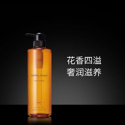 POLA 宝丽 本土POLA宝丽桂花茉莉香沐浴露500ml 清香美肌泡沫丰富