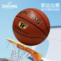 SPALDING 斯伯丁 花式篮球七号成人水泥地耐磨比赛PU室外篮球
