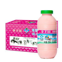 LIZIYUAN 李子园 甜牛奶 草莓味225ml*12瓶