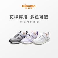 百亿补贴：Ginoble 基诺浦 网款透气运动鞋男女童跑步训练鞋秋款软底防滑鞋5-11岁