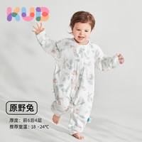 KUB 可优比 婴儿睡袋秋季款宝宝儿童防踢被四季通用分腿睡袋恒温-原野兔100码