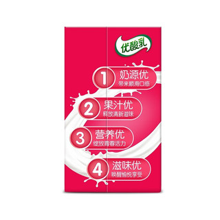 SHUHUA 舒化 伊利优酸乳草莓味250ml*24盒/箱 营养学生健康 1月产 清甜草莓