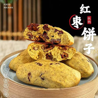 fushikang 富世康 红枣粗粮饼子 2160g