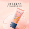 bodcrme 贝德美 20g儿童防晒乳防晒红晒黑宝宝户外防晒润肤霜 SPF44