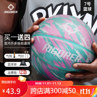 准者橡胶篮球7号泼墨撞色室外运动比赛水泥地耐磨防滑野球 Z320320169涂鸦粉绿 7号球