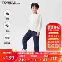 TOREAD kids 探路者儿童裤子男秋冬弹力舒适运动耐磨保暖休闲束脚裤软壳裤 水手蓝 120