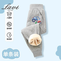Lavi 儿童卫裤冬款加绒2023中大童冬季羊胎绒长裤男女童长裤童2 羊胎绒长裤-灰-挖机 110