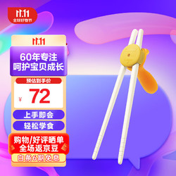 Combi 康贝 儿童筷子 宝宝餐具训练筷 左右手通用 虎口筷 2岁+ 橙黄色