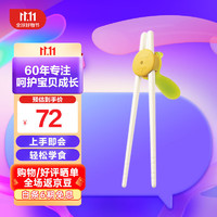 Combi 康贝 儿童筷子 宝宝餐具训练筷 左右手通用 虎口筷 2岁+ 浅绿色