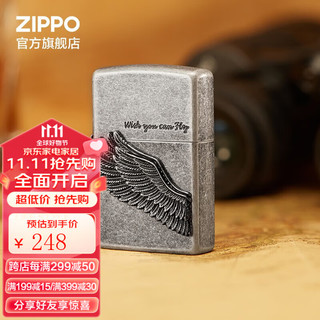 ZIPPO 之宝 打火机 飞的更高 古银