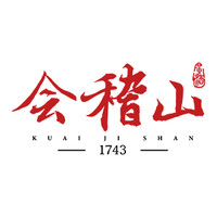 kuaijishan/会稽山