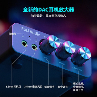 FOSI AUDIO K5 PRO DAC解码耳放一体机便携专业音频解码器HIFI音乐游戏耳机放大器 豪华版