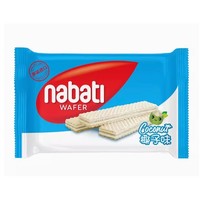 临期品：nabati 纳宝帝 奶酪椰子巧克力威化饼干 25g*5袋