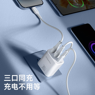 ROMOSS 罗马仕 AC3ORC 手机充电器 双Micro-B/USB-A 30w 白色