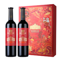 CHANGYU 张裕 第九代解百纳N118干红葡萄酒750ml