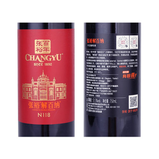 CHANGYU 张裕 第九代解百纳N118干红葡萄酒750ml