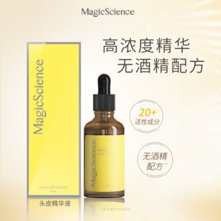 MagicScience MS头皮护理精华液50ml