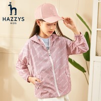 HAZZYS 哈吉斯 儿童休闲防风皮肤衣