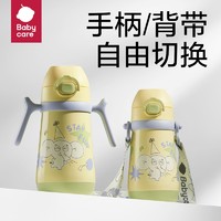 babycare 保温杯婴幼儿吸管学饮杯外出儿童6个月一岁以上宝宝水杯