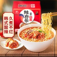 抖音超值购：NONGSHIM 农心 辛拉面韩式泡面辣白菜袋装方便面乌冬牛肉汤面条拌面速美食品