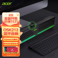 acer 宏碁 212 电脑音响蓝牙音箱 家用桌面手机笔记本低音炮 蓝牙5.0 RGB炫酷灯效 游戏音箱 黑色