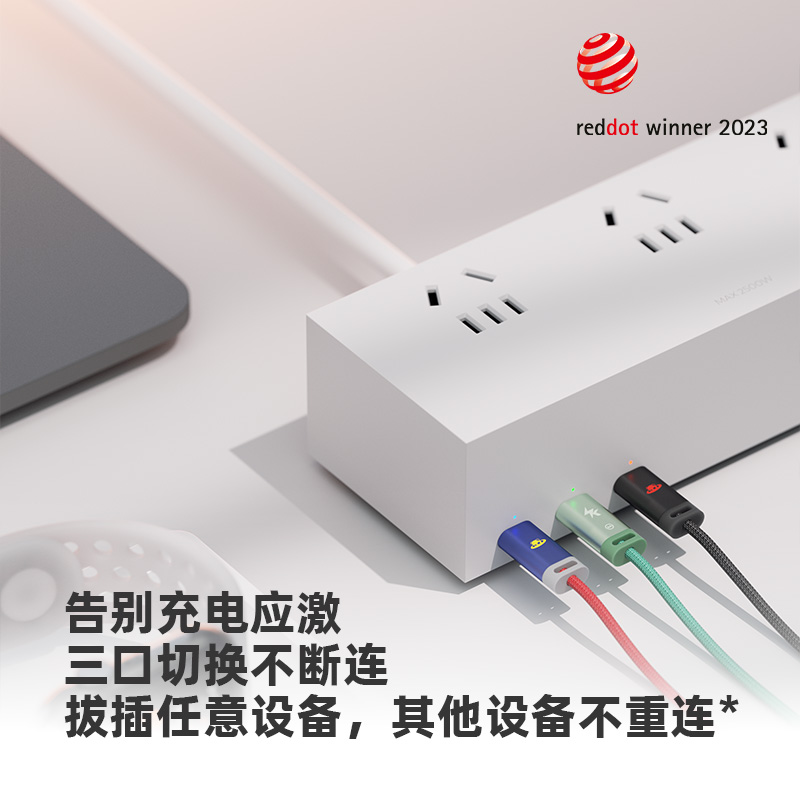 MEIZU 魅族 PANDAER120W桌面超级充电站PRO手机氮化镓快充头多功能充电器USBC多接口电脑平板手机通用