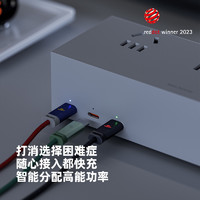 MEIZU 魅族 PANDAER120W桌面超级充电站PRO手机氮化镓快充头多功能充电器USBC多接口电脑平板手机通用