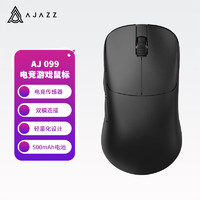 AJAZZ 黑爵 AJ099中手有線/無線2.4雙模游戲鼠標 原相PAW3311 約56g輕量化電競鼠標 12000DPI 黑色