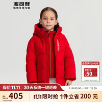 波司登男女童羽绒服中长款专业科技三防休闲加厚抗菌保暖外套
