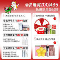 程十安  CS蓝蓝洗刷液化妆刷清洗剂速干cinemasecret好莱坞的秘密