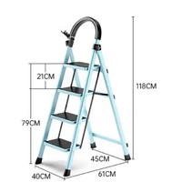 ARCIO 艾瑞科 家用折叠梯 加厚青雅蓝 四步梯