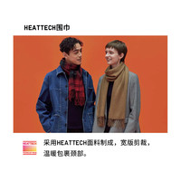 UNIQLO 优衣库 男装/女装 HEATTECH围巾(配饰 格纹)451588