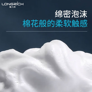 Longrich 隆力奇 益生菌爽肤沐浴露 1L