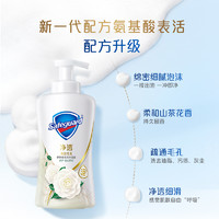 Safeguard 舒肤佳 山茶花果酸沐浴露泡沫乳液持久留香滋润 780g