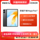  抖音超值购：HONOR 荣耀 平板MagicPad 13 WIFI版 13英寸2.8K护眼屏　