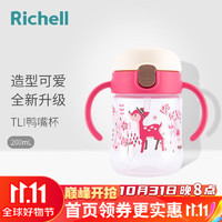 Richell 利其尔 儿童学饮水杯宝宝畅饮杯成长训练杯套装 T.L.I小粉鹿