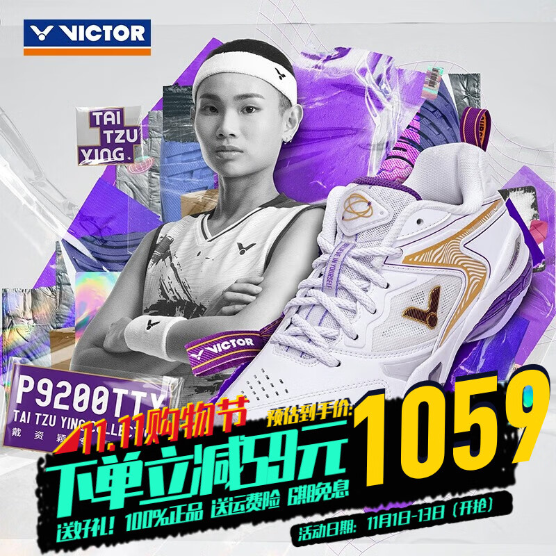 威克多 羽毛球鞋威克多 VICTOR李梓嘉减震包裹运动鞋男女能量垫专业透气鞋A970ACE P9200TTY A珠光白【戴资颖】 42