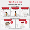 WINONA 薇诺娜 清痘净肤面膜5g敏感肌温和祛痘控油清洁涂抹泥膜正品