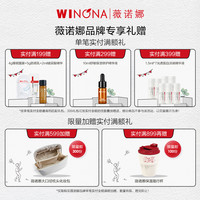 WINONA 薇诺娜 清痘净肤面膜 5g