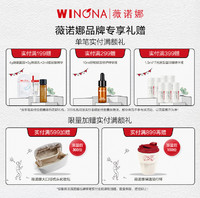 WINONA 薇诺娜 清痘净肤面膜 5g*4