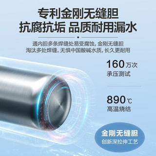 海尔（Haier）60升电热水器3.3kw三档变频速热6倍增容80度高温沐浴智能远程操控EC6002-JC5(U1)新