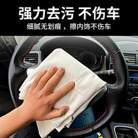 擦车巾麂皮毛巾洗车羊皮擦玻璃柔软吸水不掉毛鹿皮巾鸡皮车用